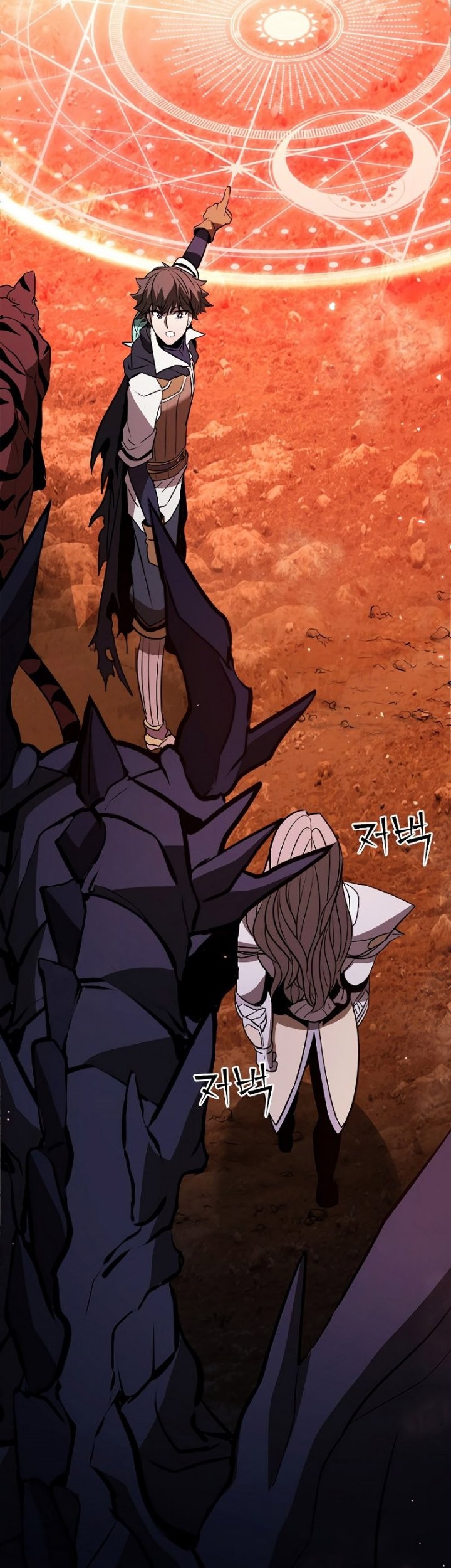 Emperor Domination Chapter 58 - halaman 32