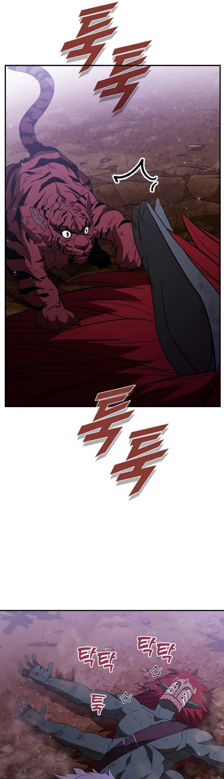 Emperor Domination Chapter 59 - halaman 26