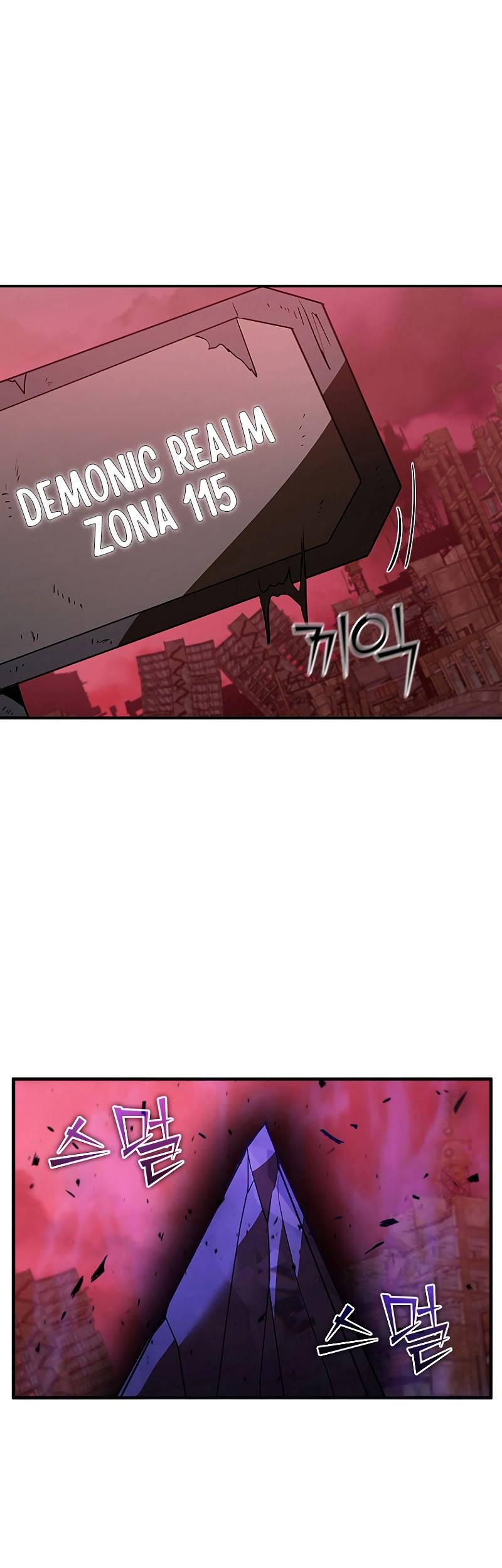 Emperor Domination Chapter 66 - halaman 2