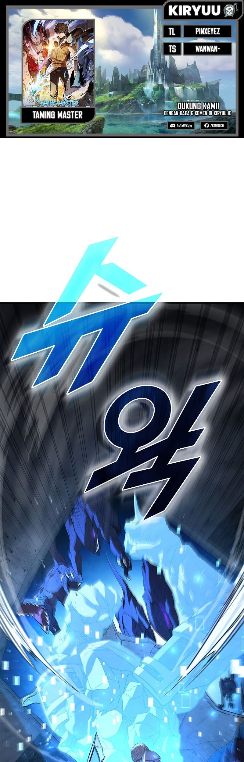 Emperor Domination Chapter 69 - halaman 1