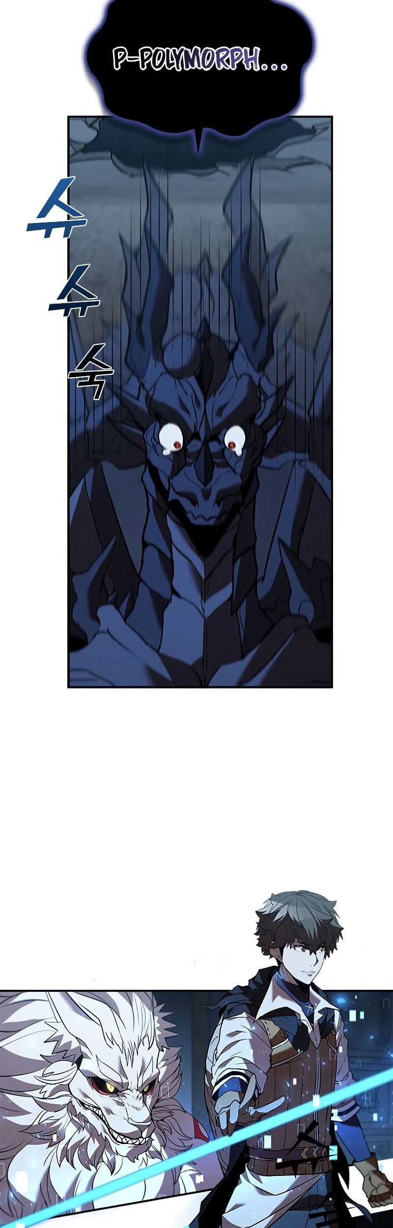 Emperor Domination Chapter 69 - halaman 13