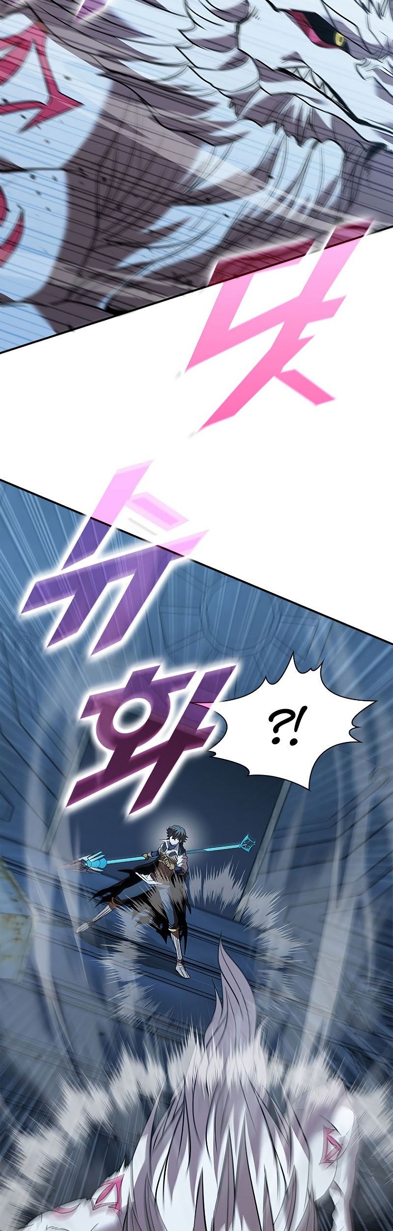 Emperor Domination Chapter 69 - halaman 15