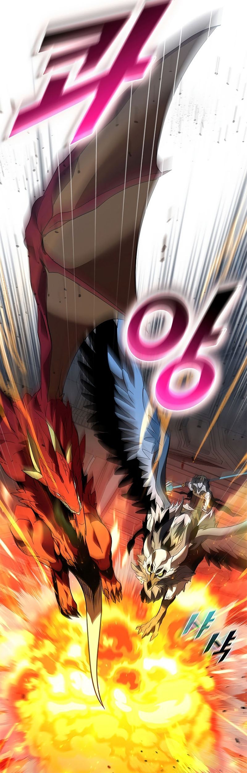 Emperor Domination Chapter 70 - halaman 16