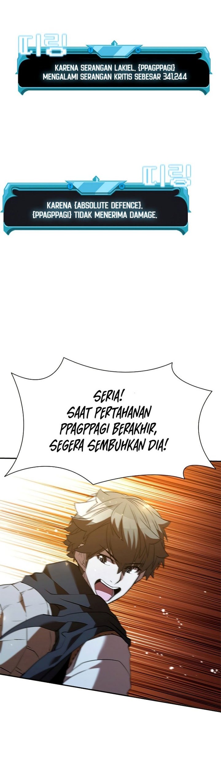 Emperor Domination Chapter 71 - halaman 19