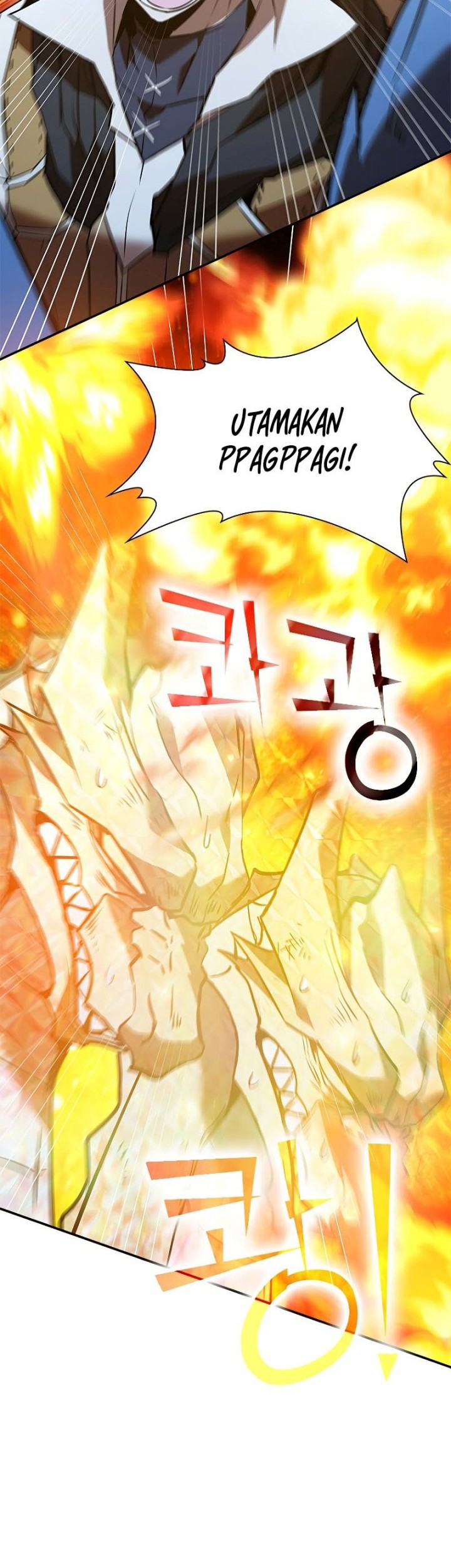 Emperor Domination Chapter 71 - halaman 21