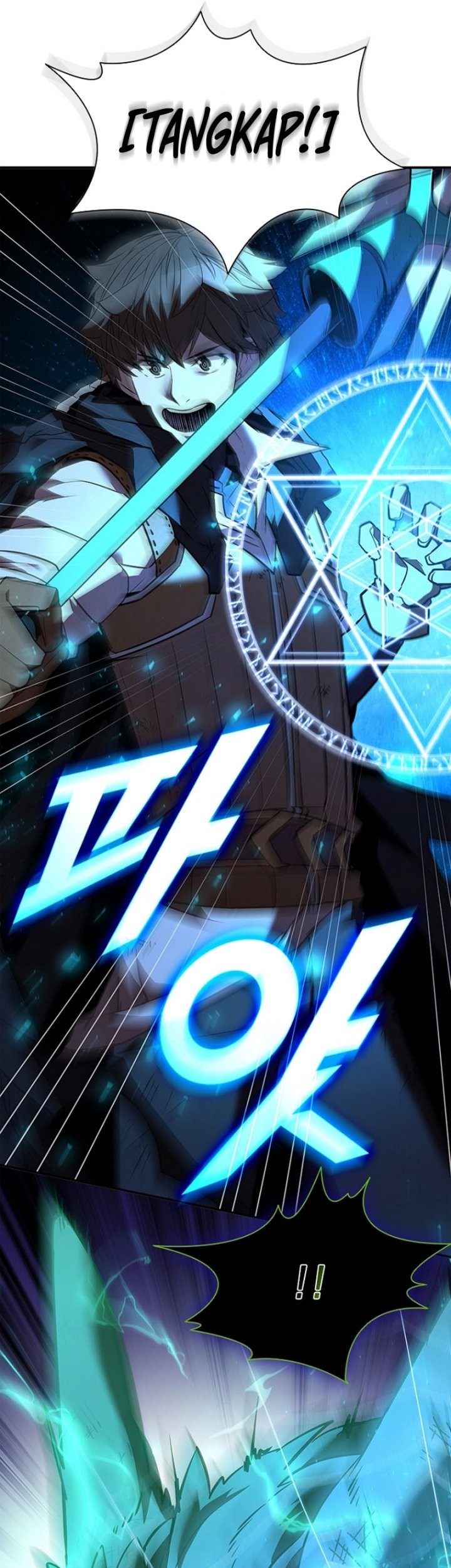Emperor Domination Chapter 72 - halaman 5