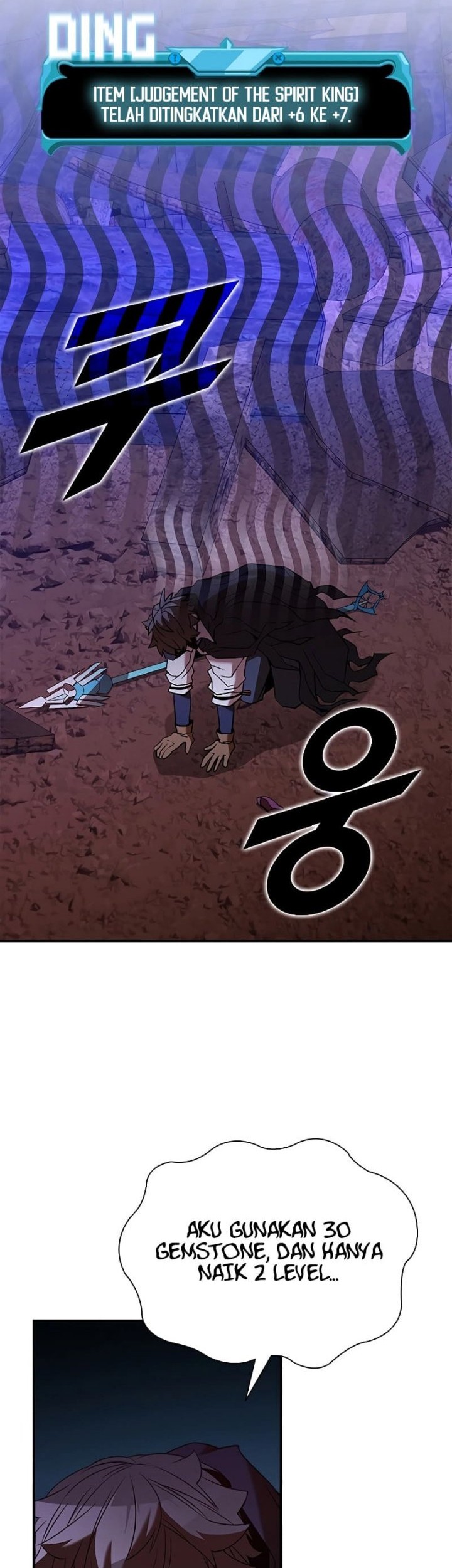 Emperor Domination Chapter 73 - halaman 25