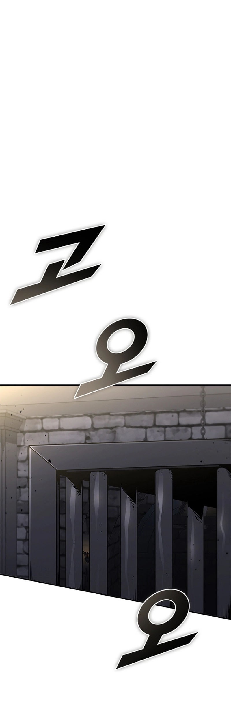 Emperor Domination Chapter 74 - halaman 2