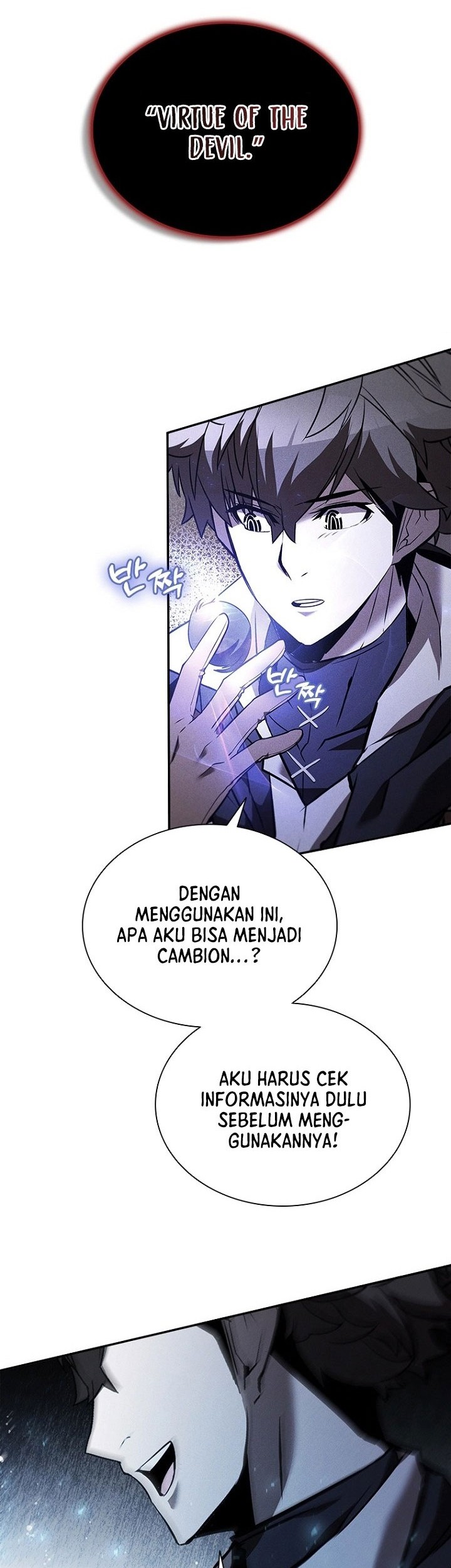 Emperor Domination Chapter 76 - halaman 8