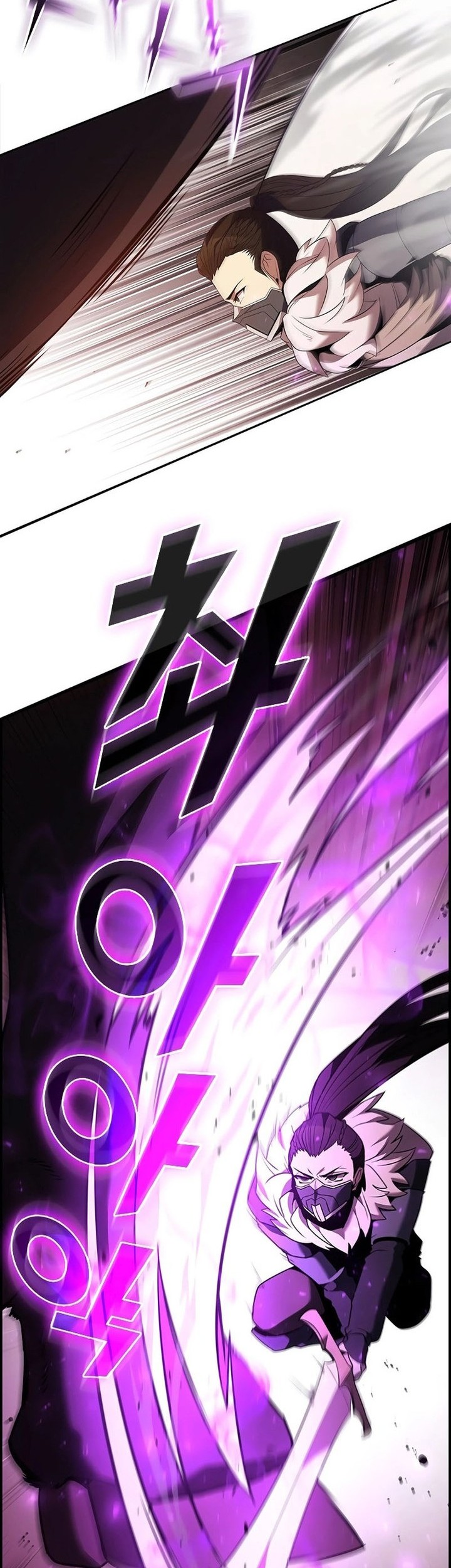 Emperor Domination Chapter 77 - halaman 30