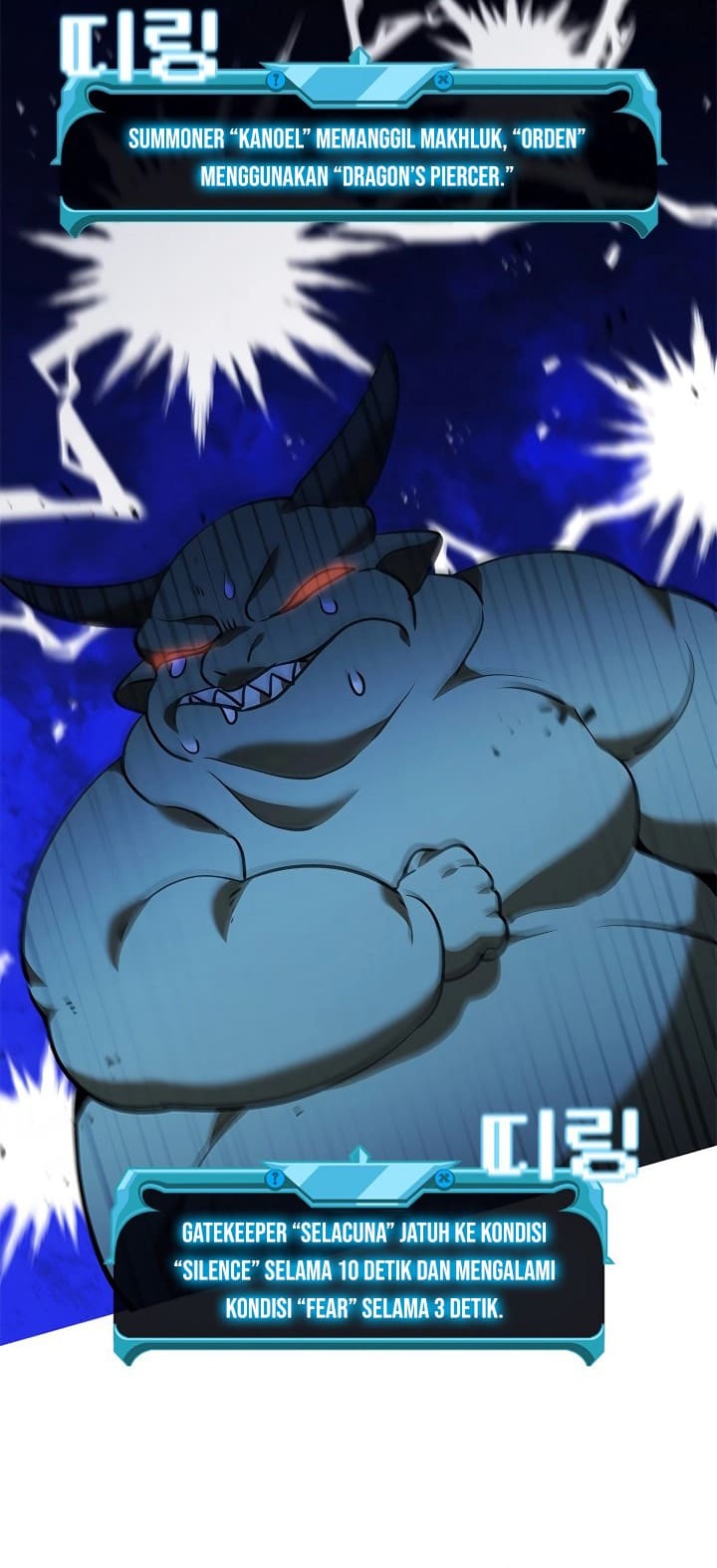 Emperor Domination Chapter 79 - halaman 36