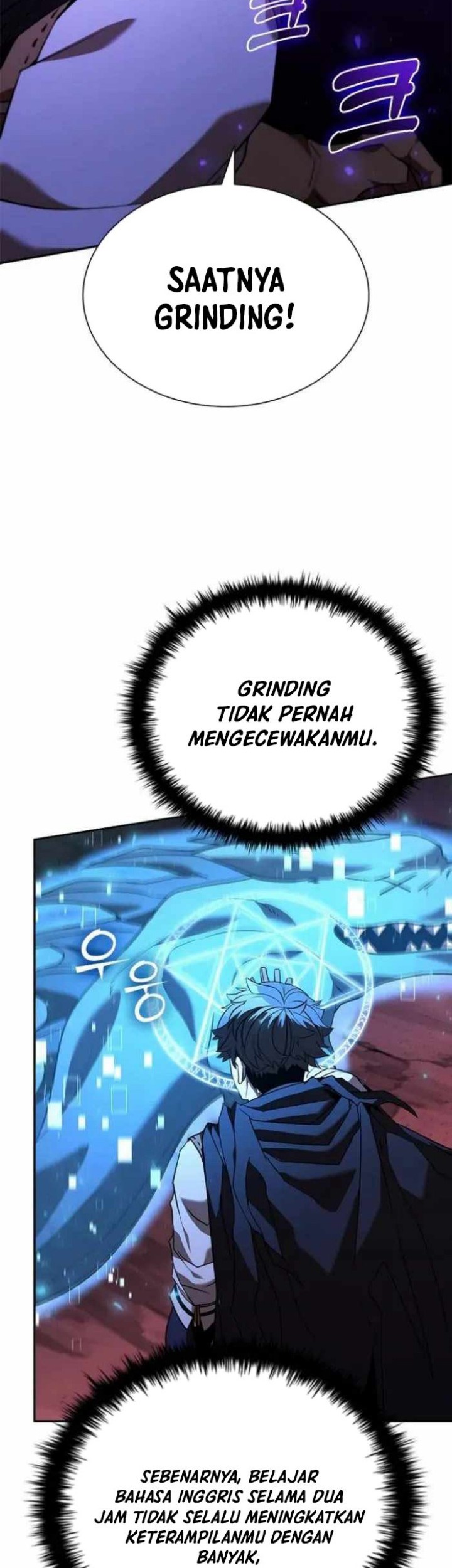 Emperor Domination Chapter 81 - halaman 46