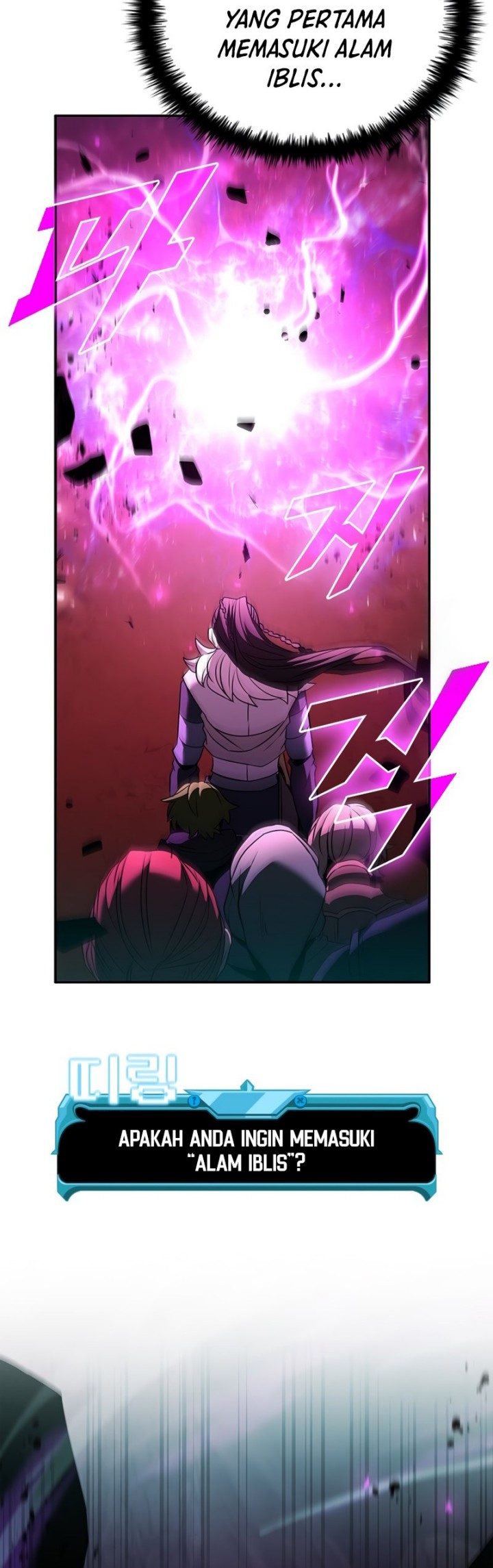 Emperor Domination Chapter 82 - halaman 24