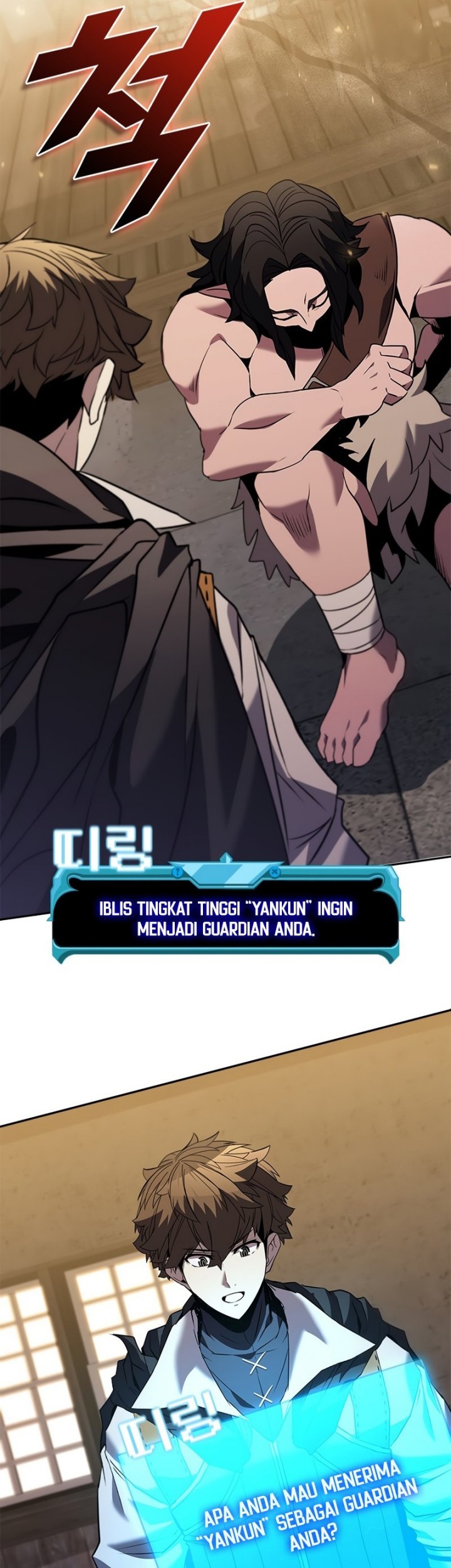 Emperor Domination Chapter 82 - halaman 35