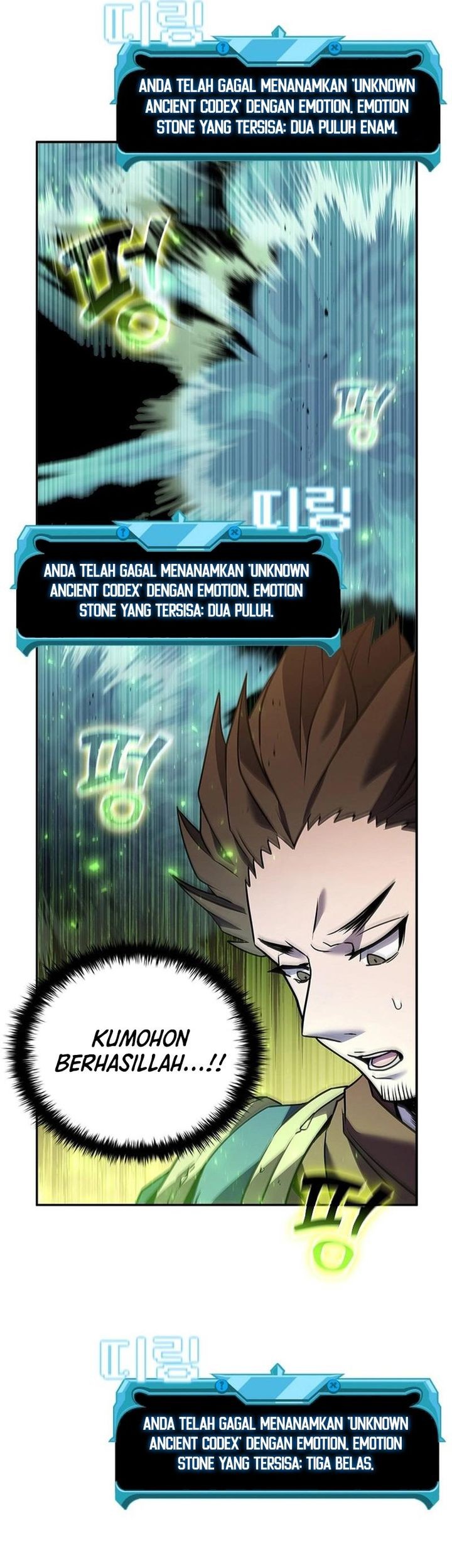 Emperor Domination Chapter 85 - halaman 22