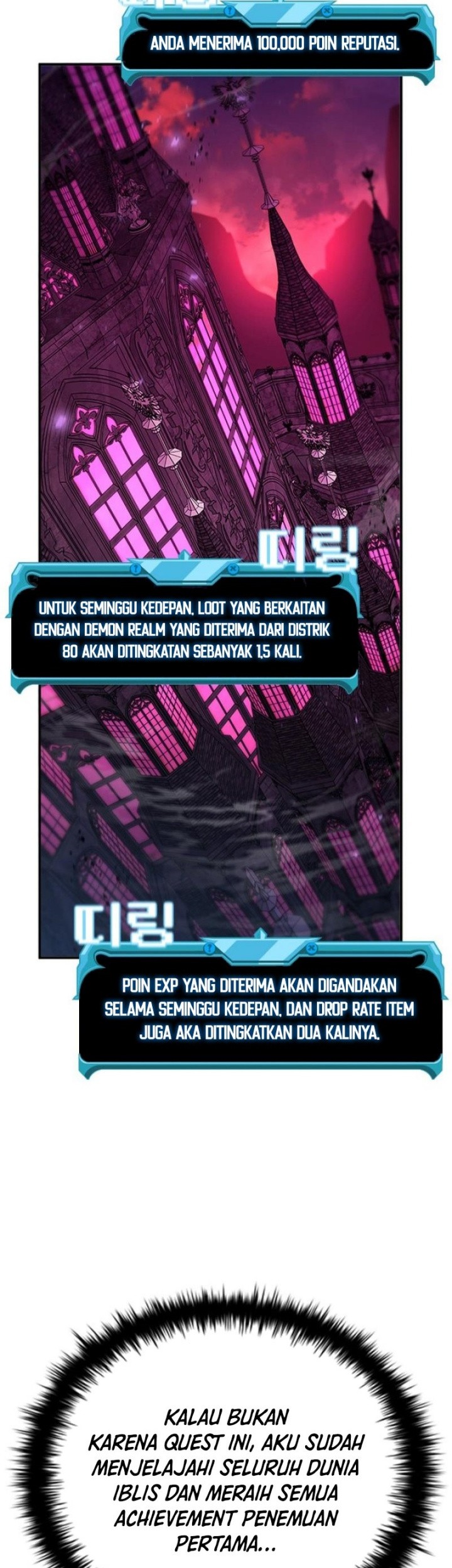 Emperor Domination Chapter 88 - halaman 19