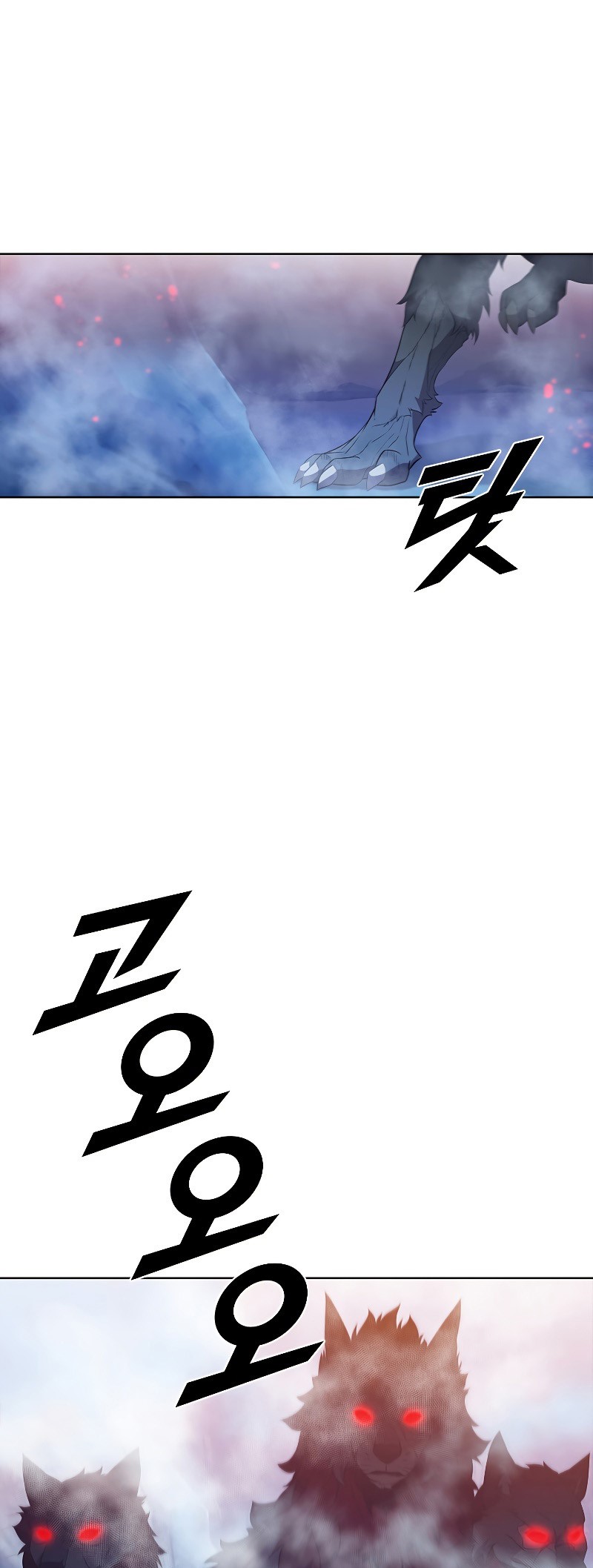 Emperor Domination Chapter 9 - halaman 2