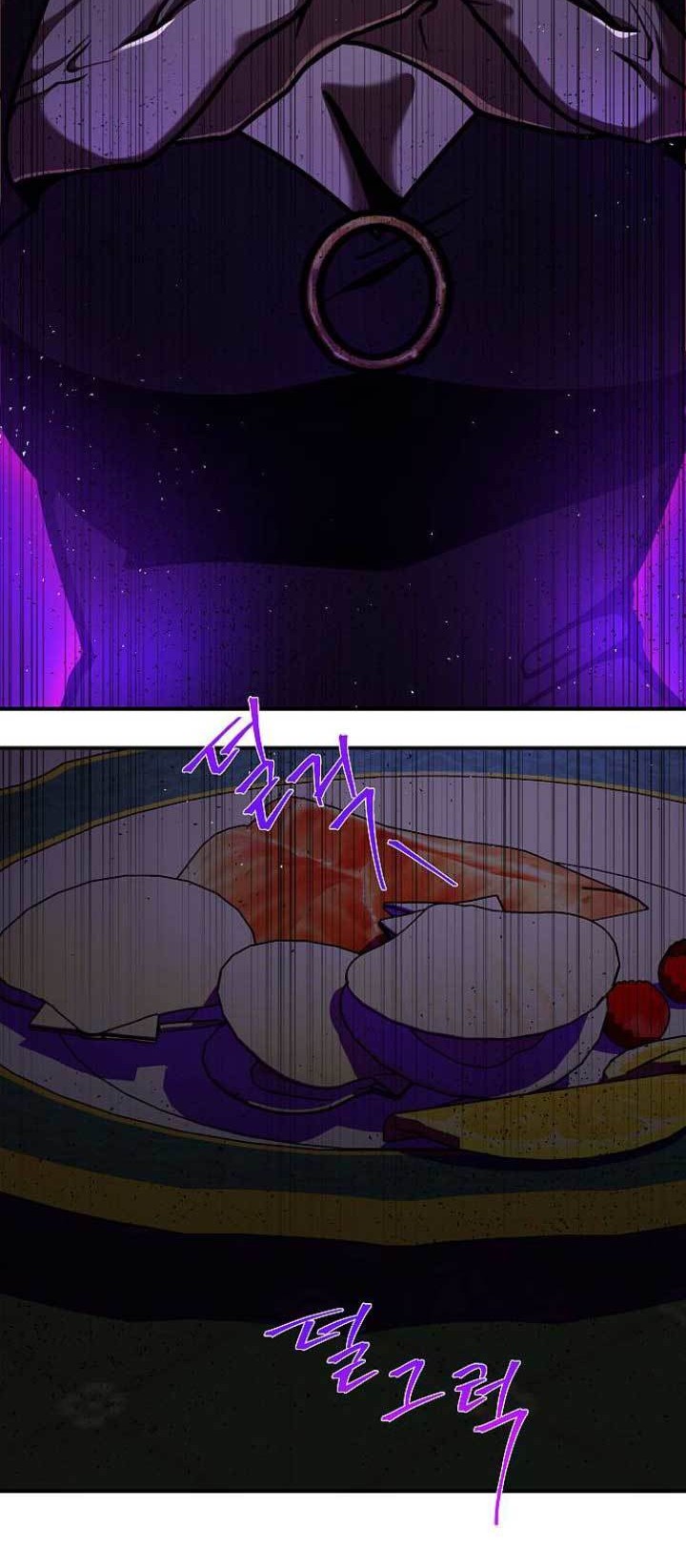 Emperor Hunt Chapter 1 - halaman 57