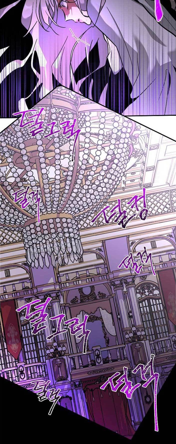 Emperor Hunt Chapter 1 - halaman 59