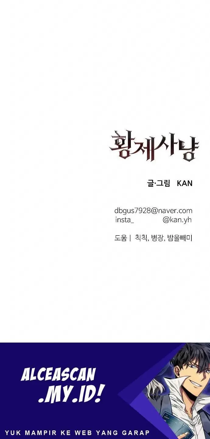 Emperor Hunt Chapter 10 - halaman 73
