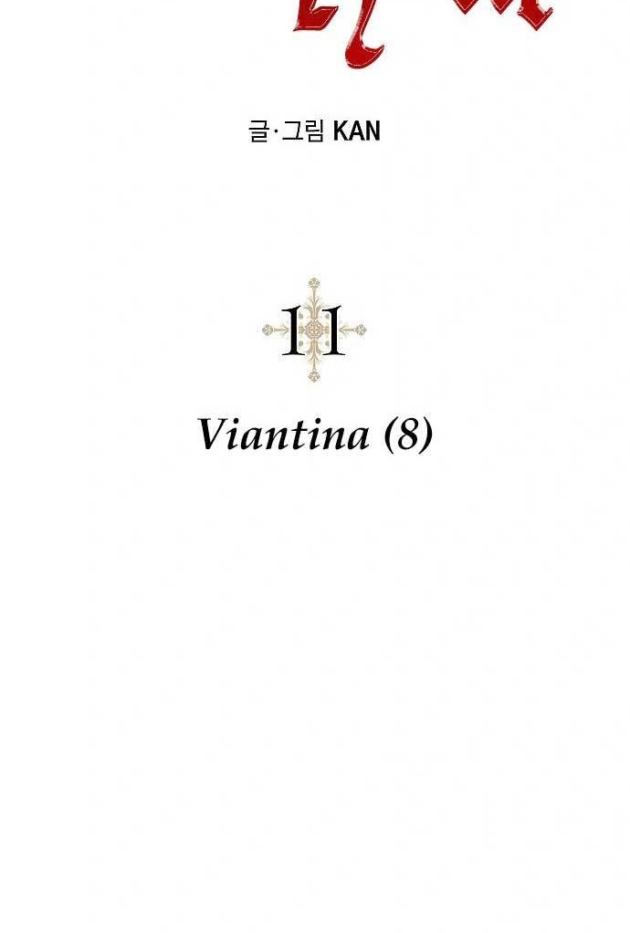 Emperor Hunt Chapter 11 - halaman 11