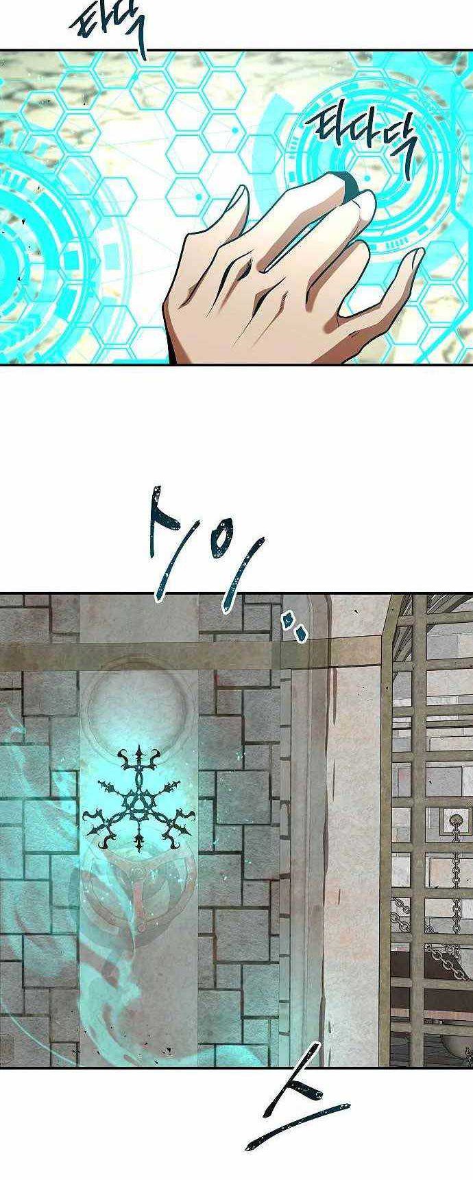 Emperor Hunt Chapter 15 - halaman 45