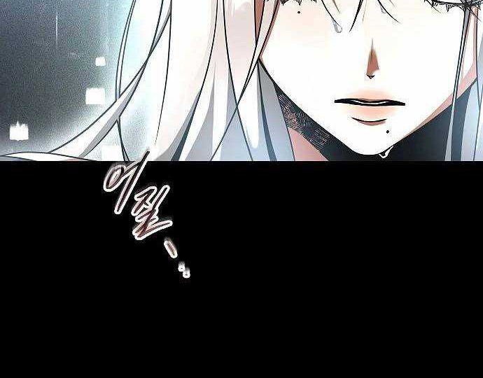 Emperor Hunt Chapter 18 - halaman 13