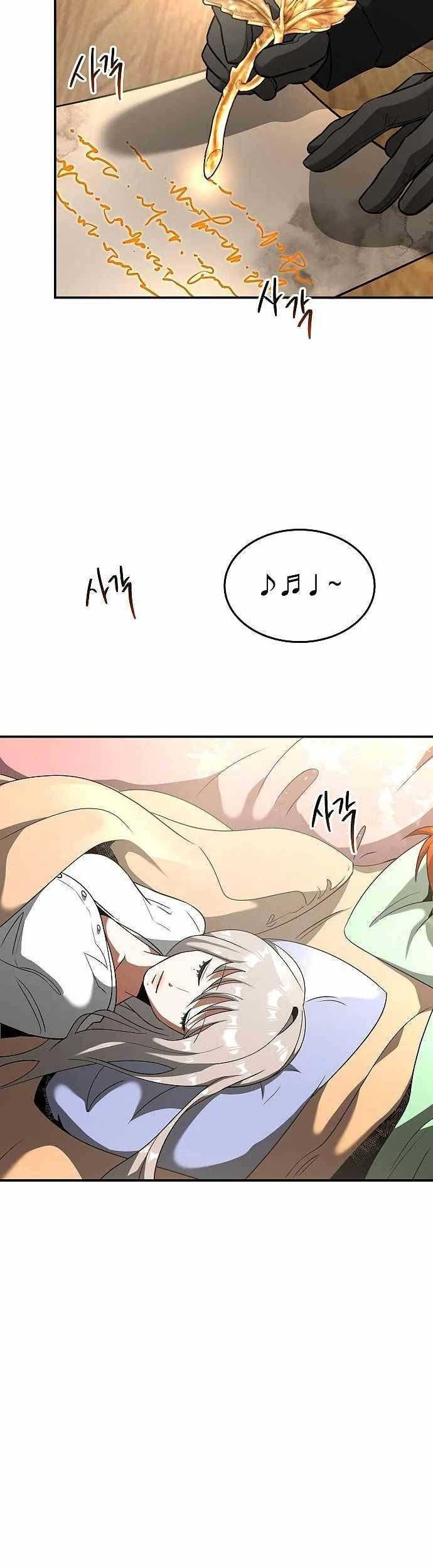 Emperor Hunt Chapter 19 - halaman 3