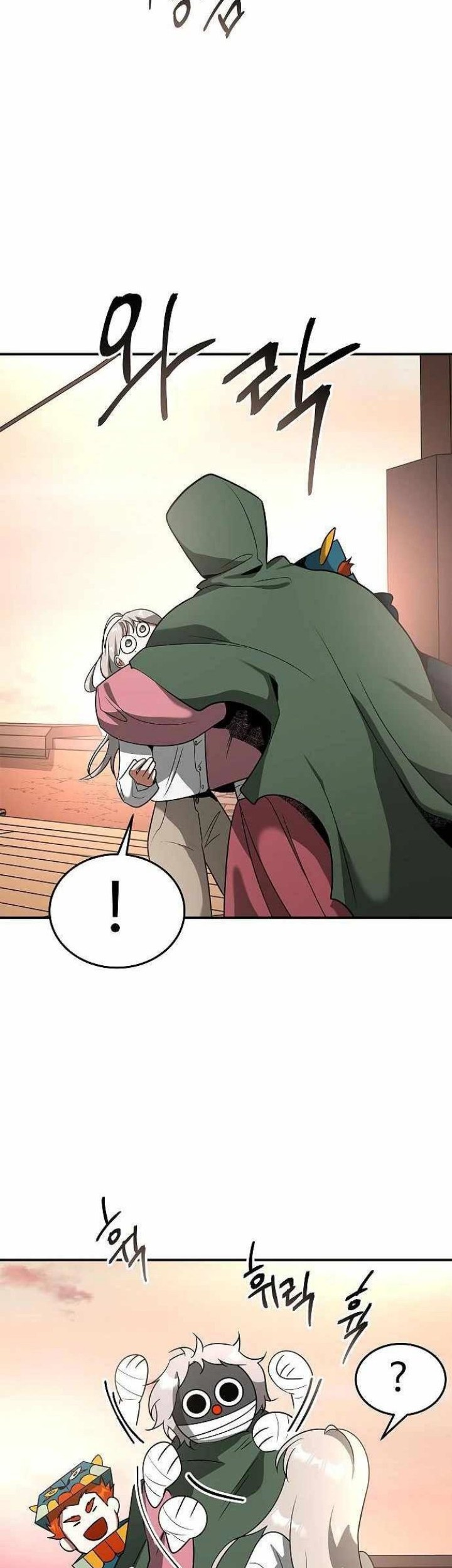 Emperor Hunt Chapter 20 - halaman 45