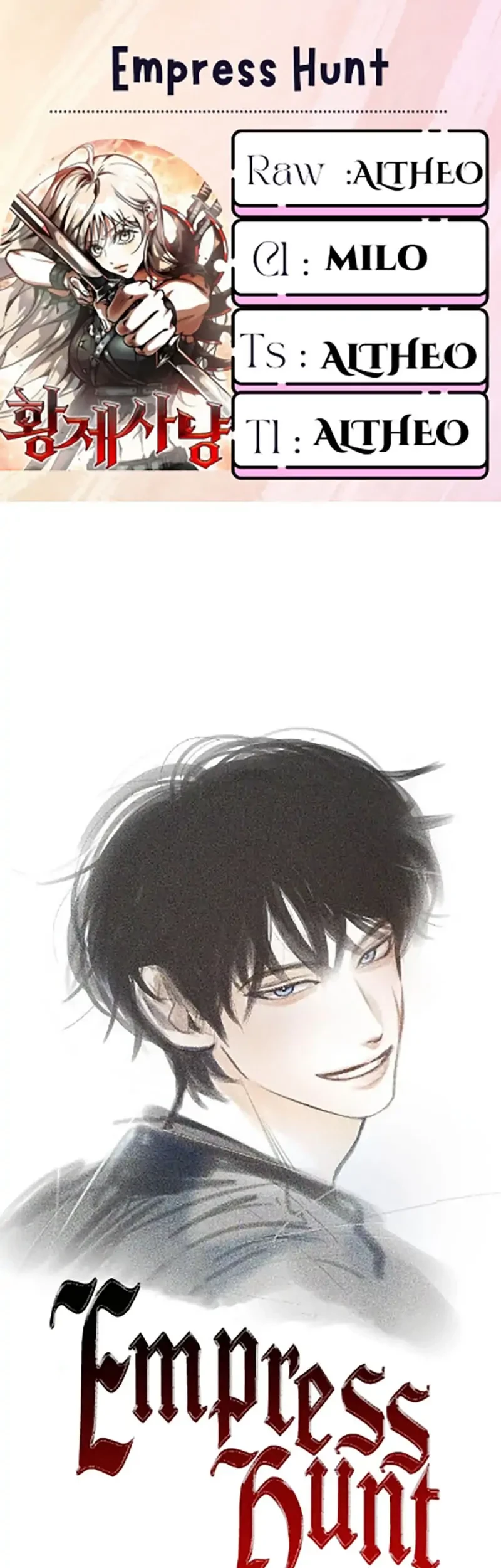 Emperor Hunt Chapter 25 - halaman 1