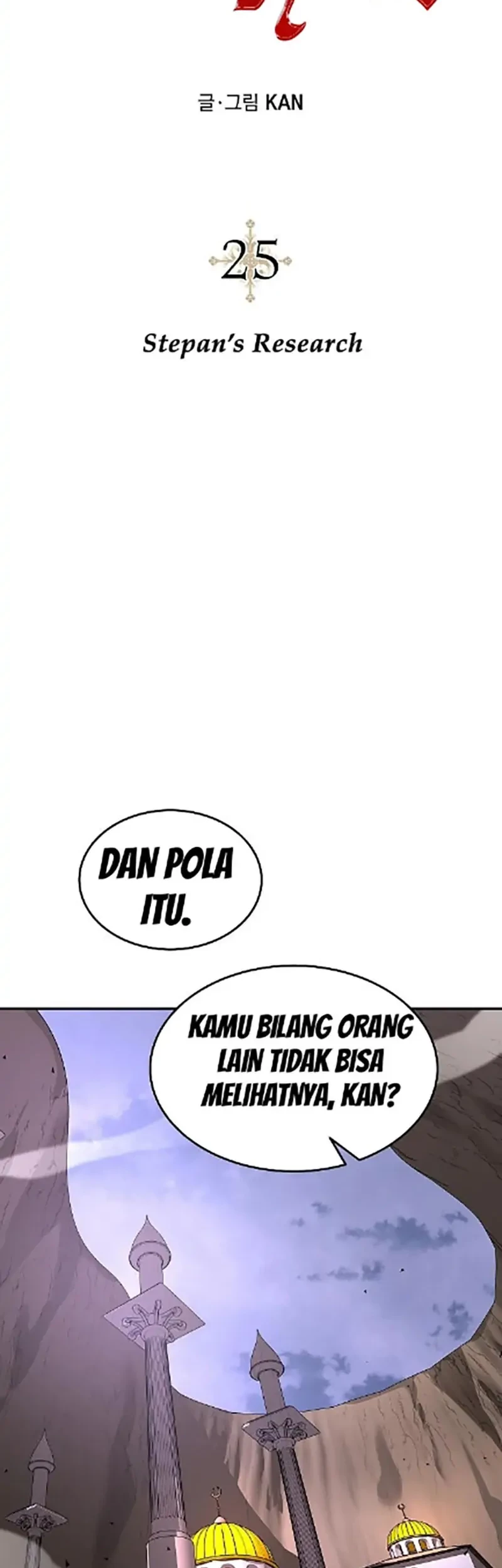 Emperor Hunt Chapter 25 - halaman 2