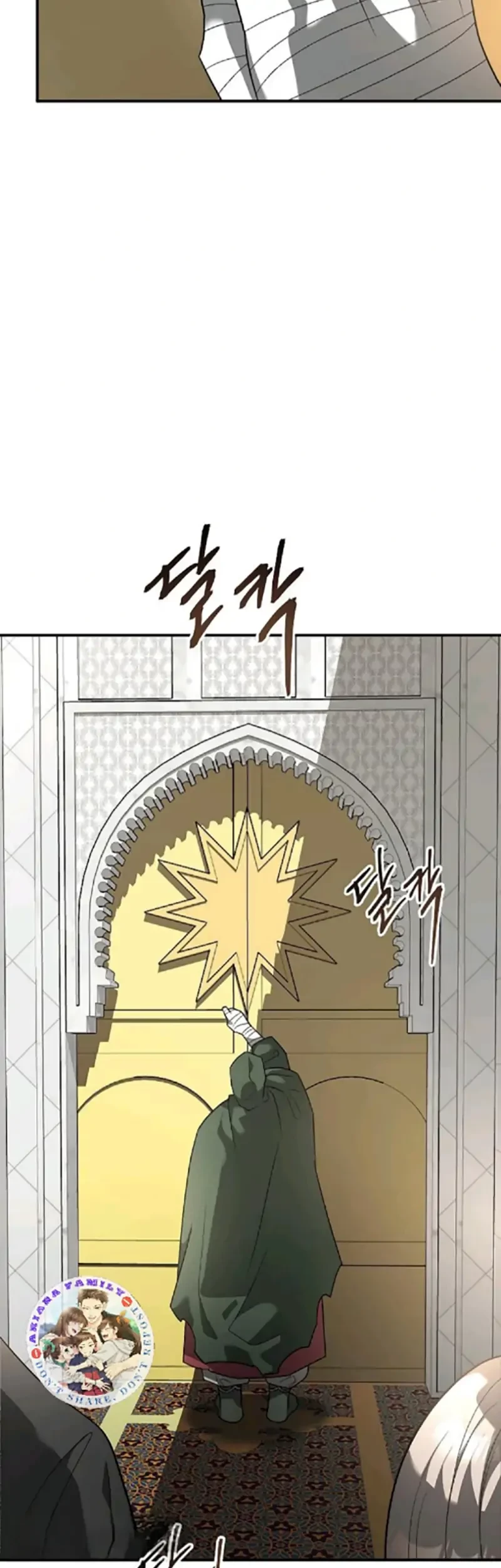 Emperor Hunt Chapter 28 - halaman 41