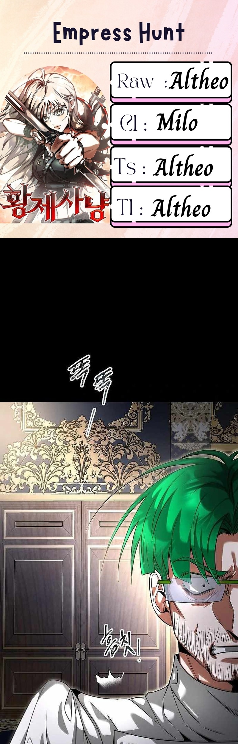 Emperor Hunt Chapter 33 - halaman 1