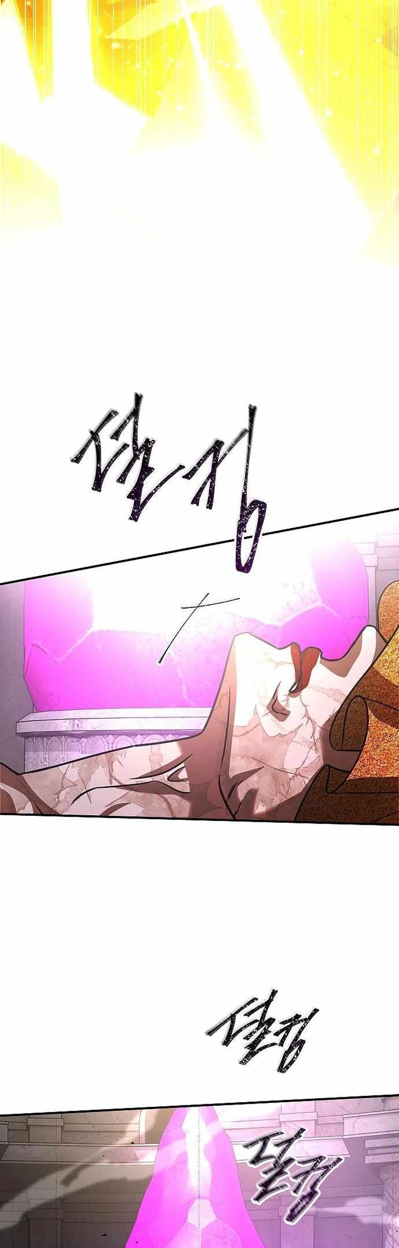 Emperor Hunt Chapter 33 - halaman 38