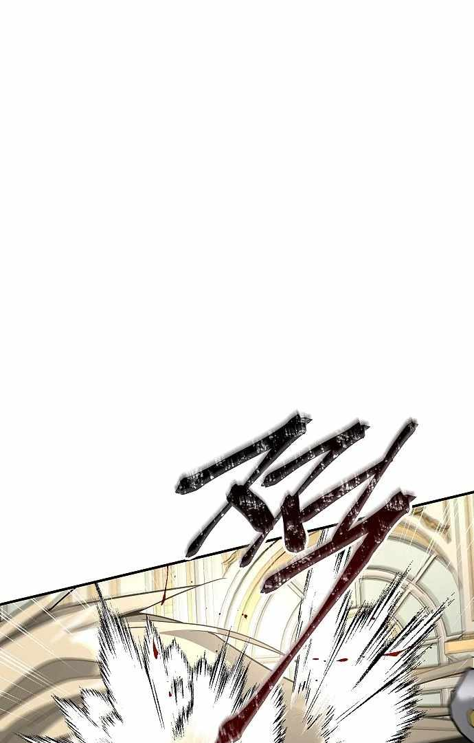 Emperor Hunt Chapter 35 - halaman 2