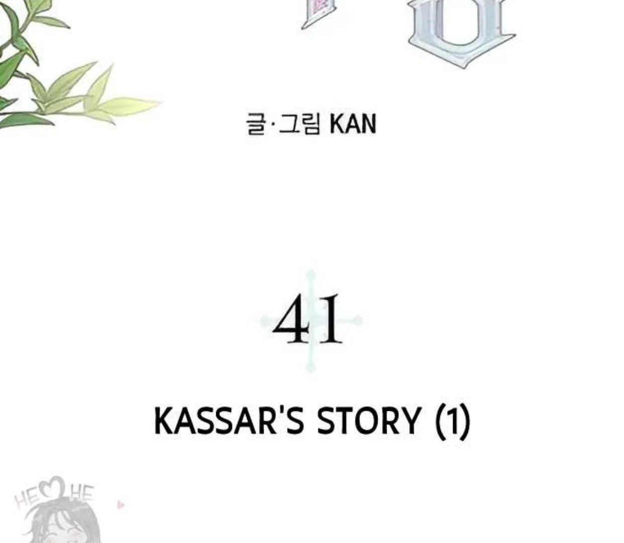 Emperor Hunt Chapter 41 - halaman 18