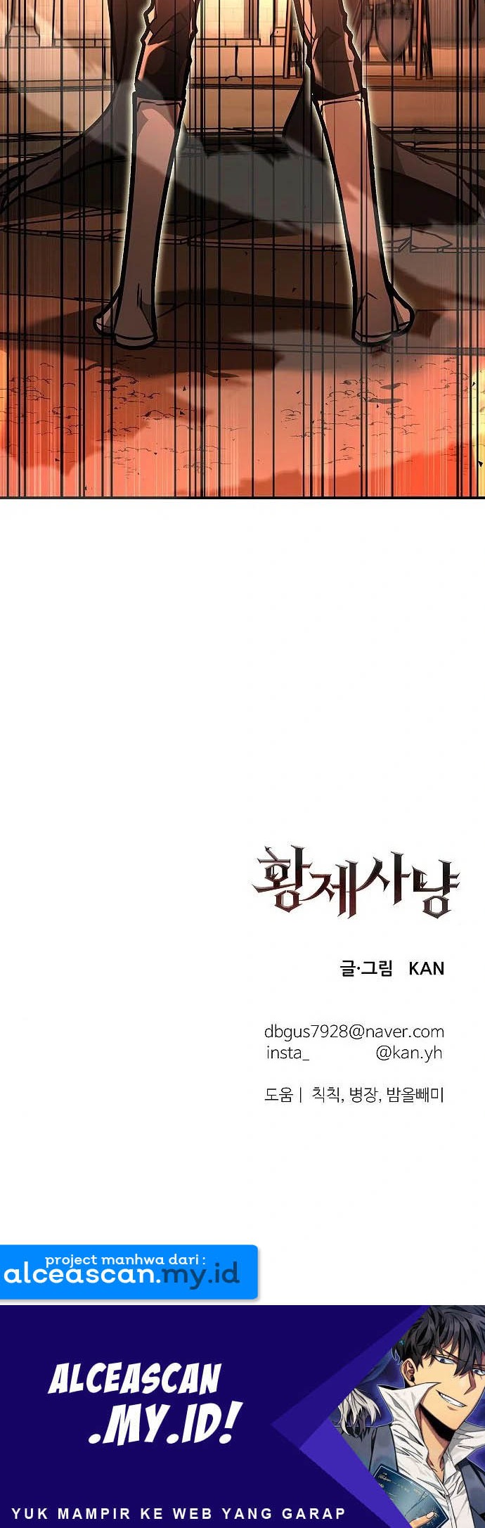 Emperor Hunt Chapter 8 - halaman 81