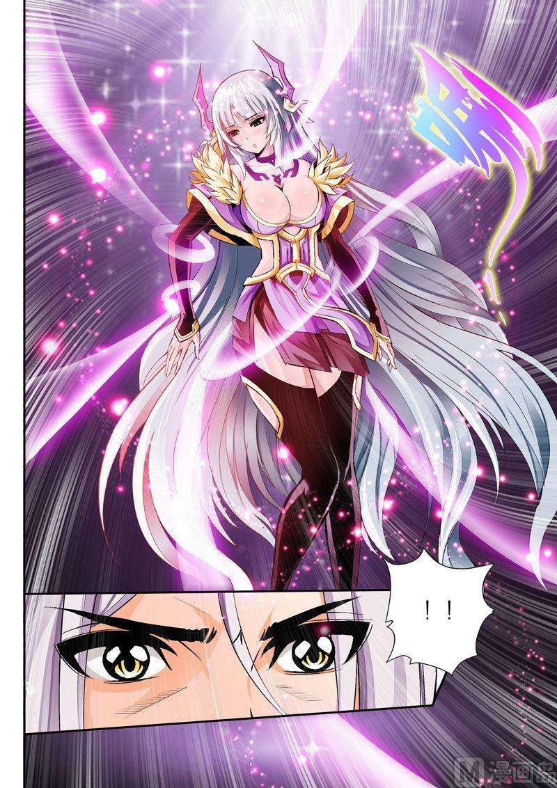 Emperor Lingwu Chapter 3 - halaman 7