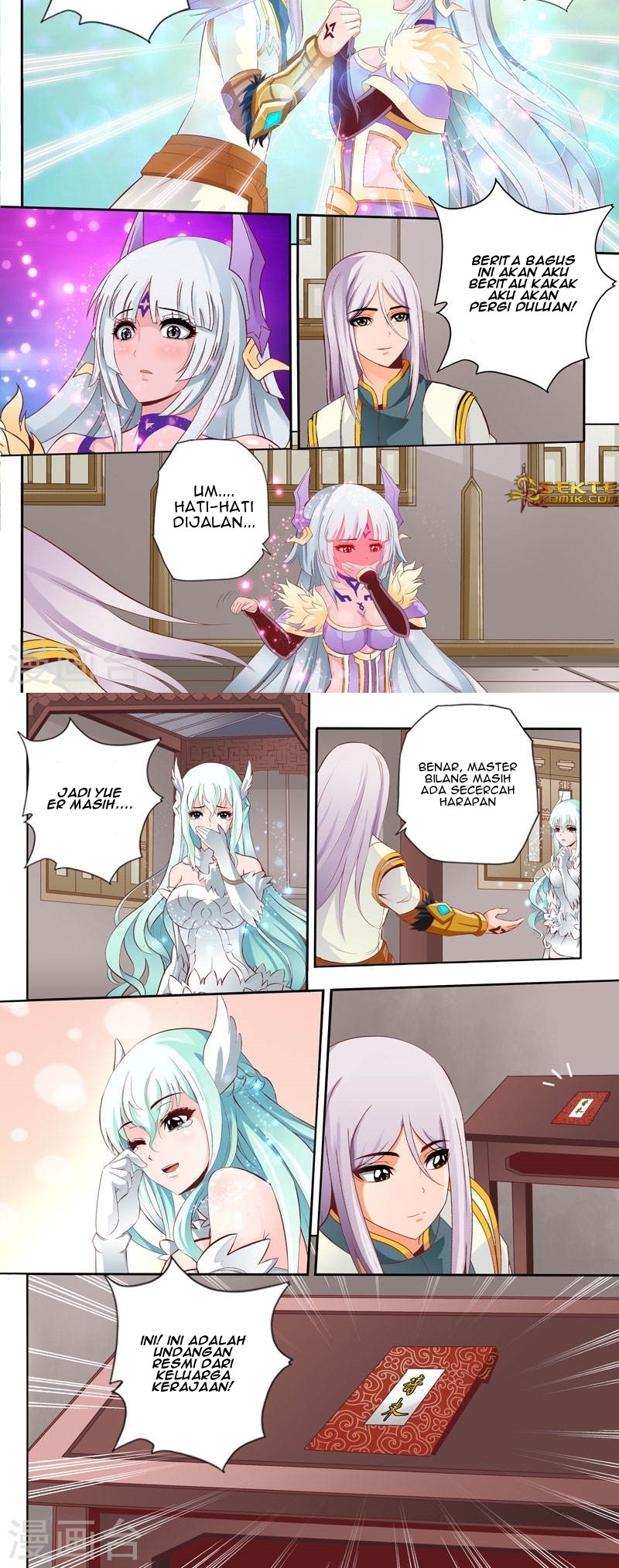 Emperor Lingwu Chapter 59 - halaman 5
