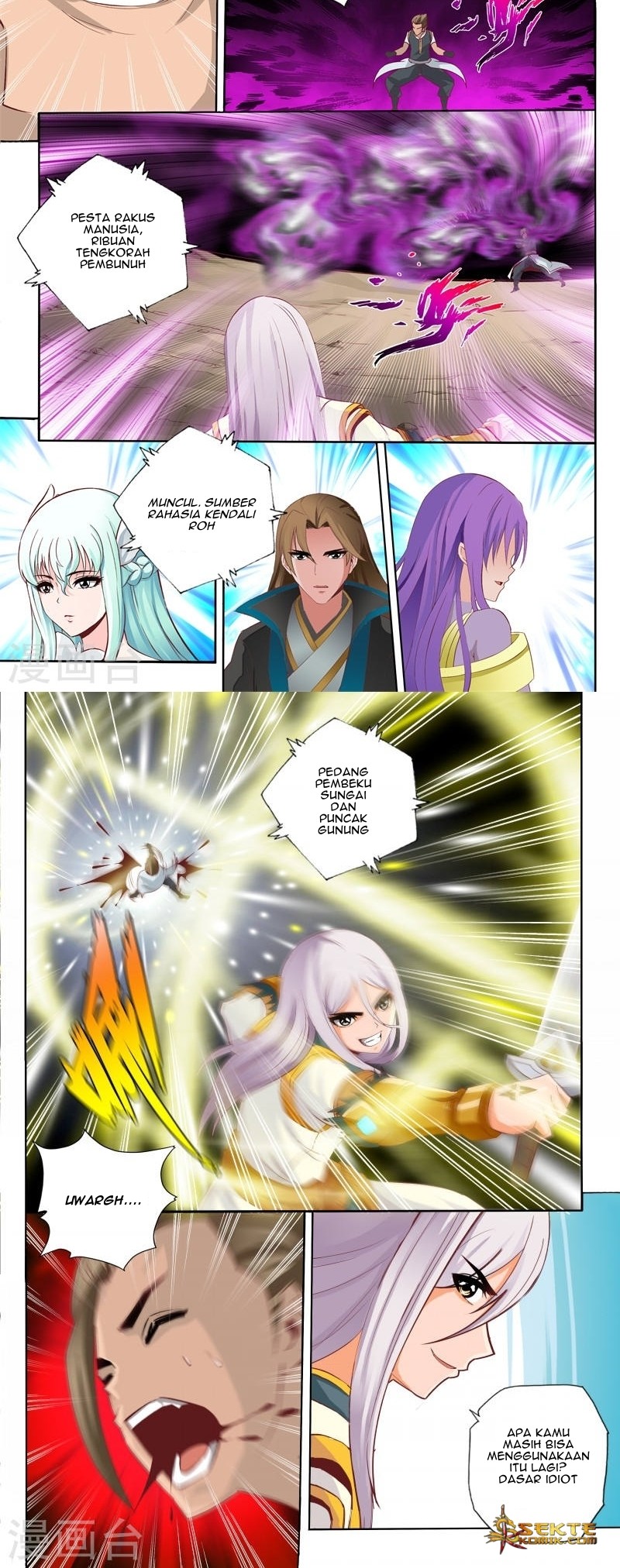 Emperor Lingwu Chapter 68 - halaman 5