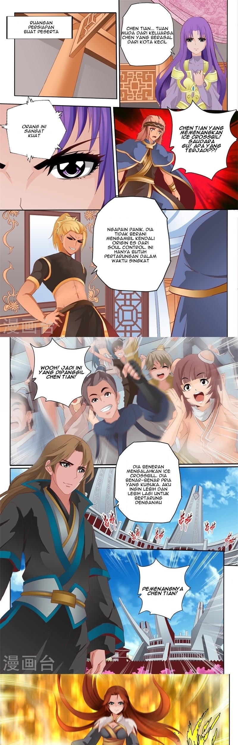 Emperor Lingwu Chapter 69 - halaman 2