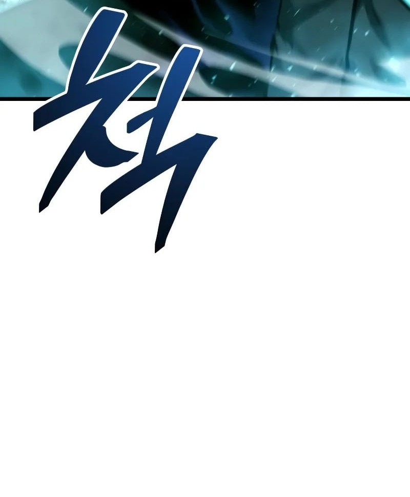 Emperor of Solo Play Chapter 1 - halaman 13