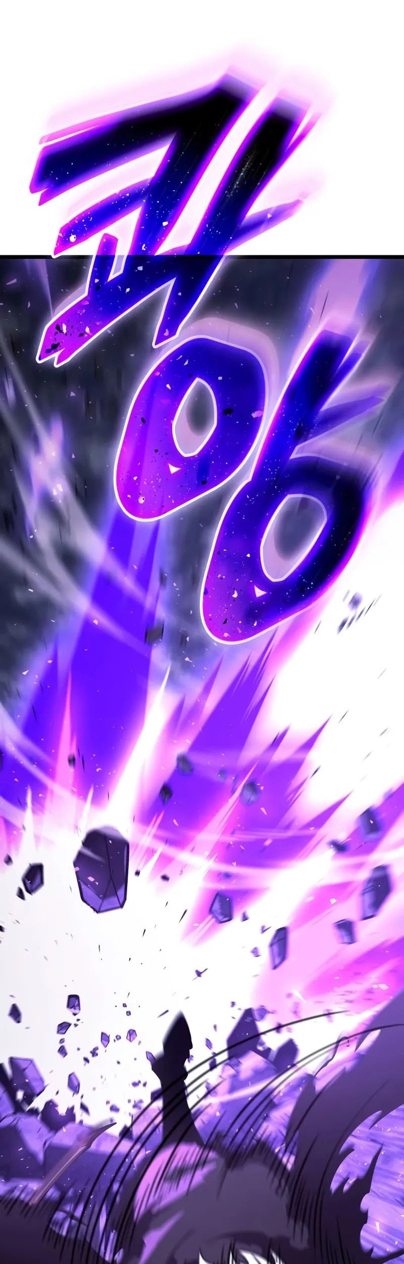 Emperor of Solo Play Chapter 15 - halaman 44