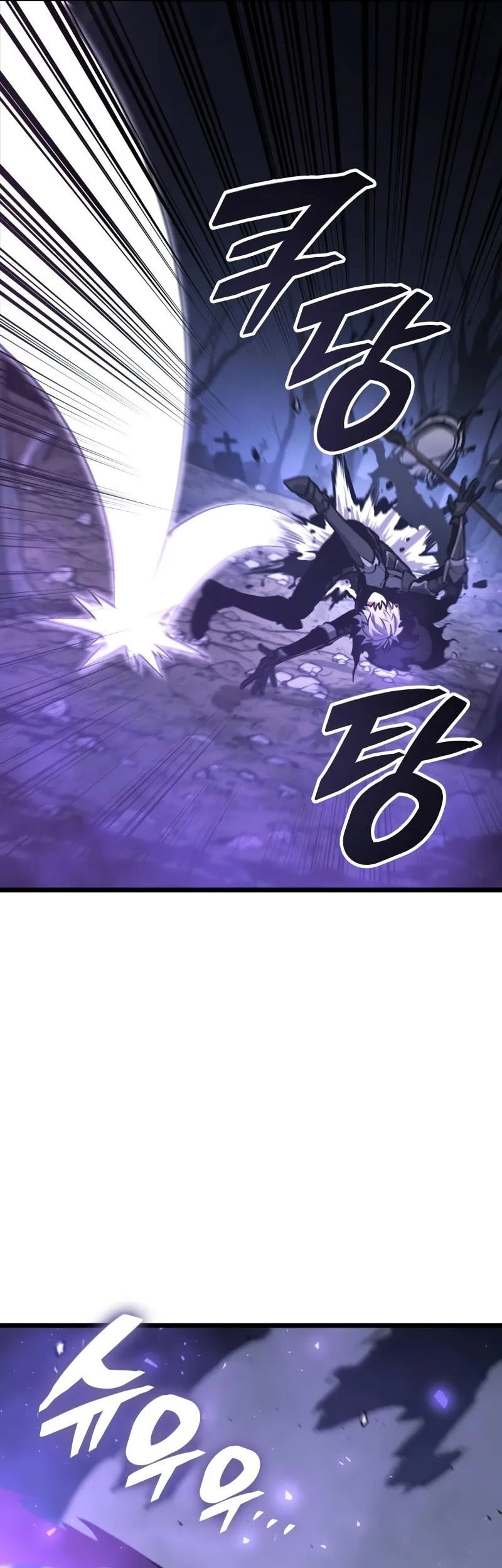 Emperor of Solo Play Chapter 15 - halaman 46