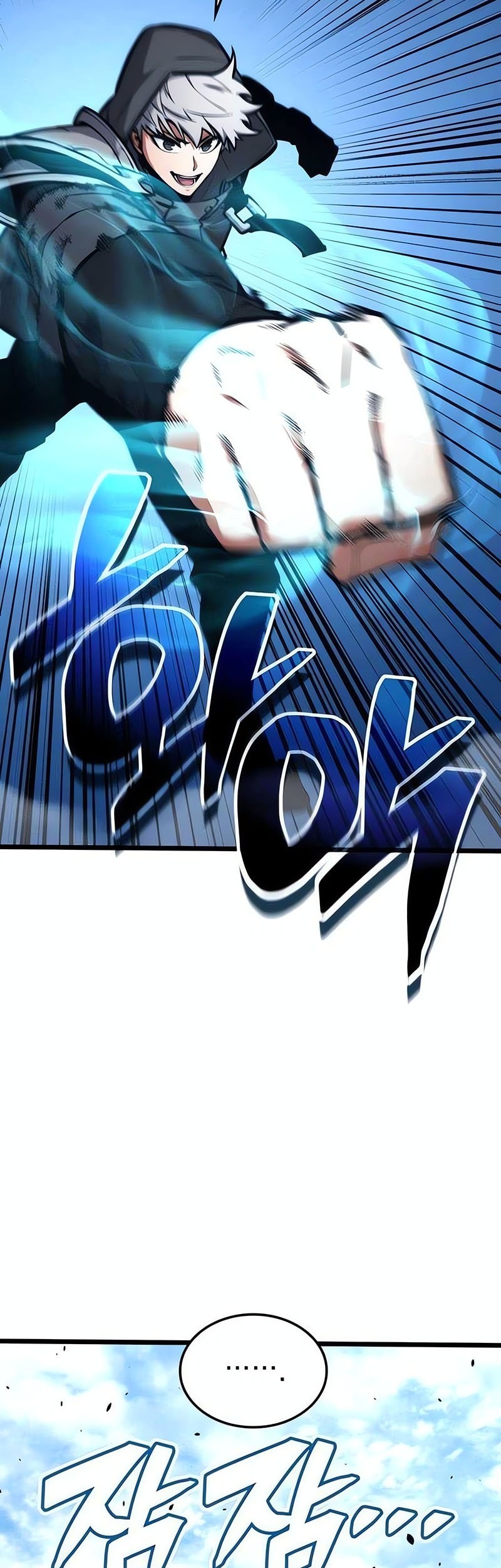 Emperor of Solo Play Chapter 17 - halaman 43