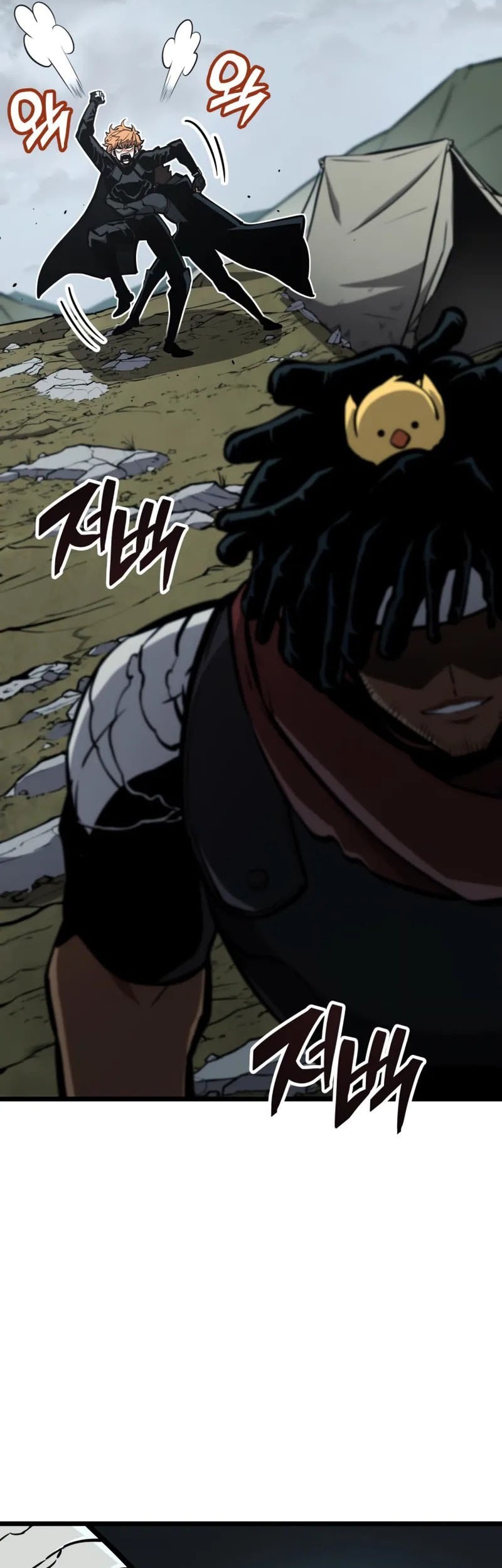 Emperor of Solo Play Chapter 18 - halaman 34