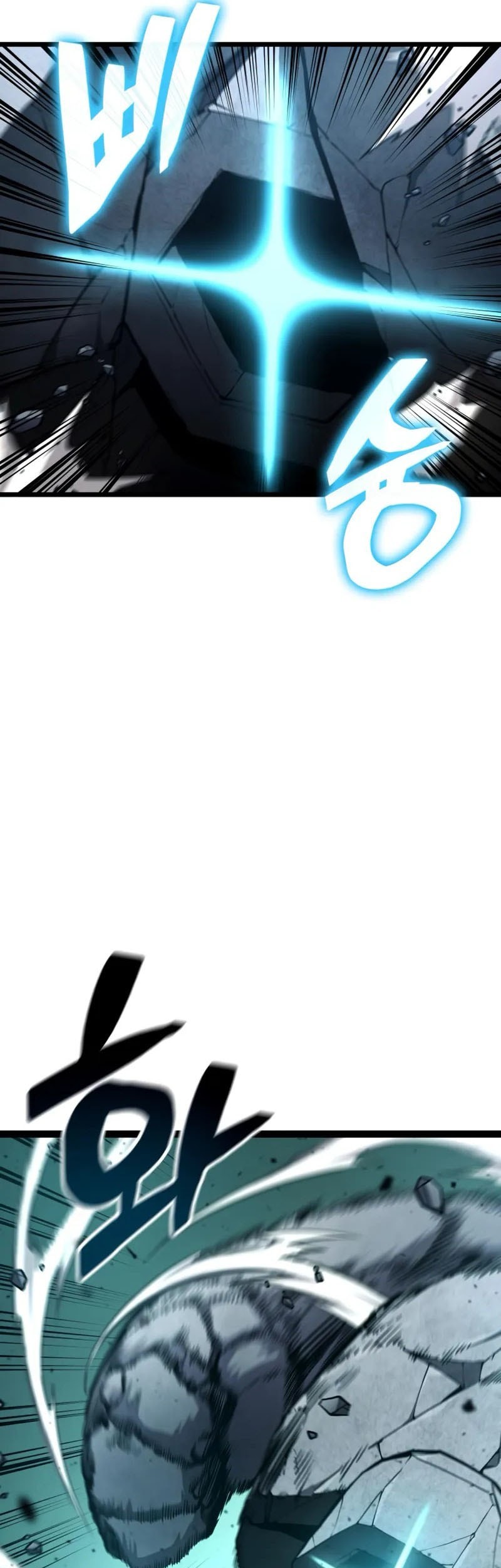 Emperor of Solo Play Chapter 18 - halaman 54