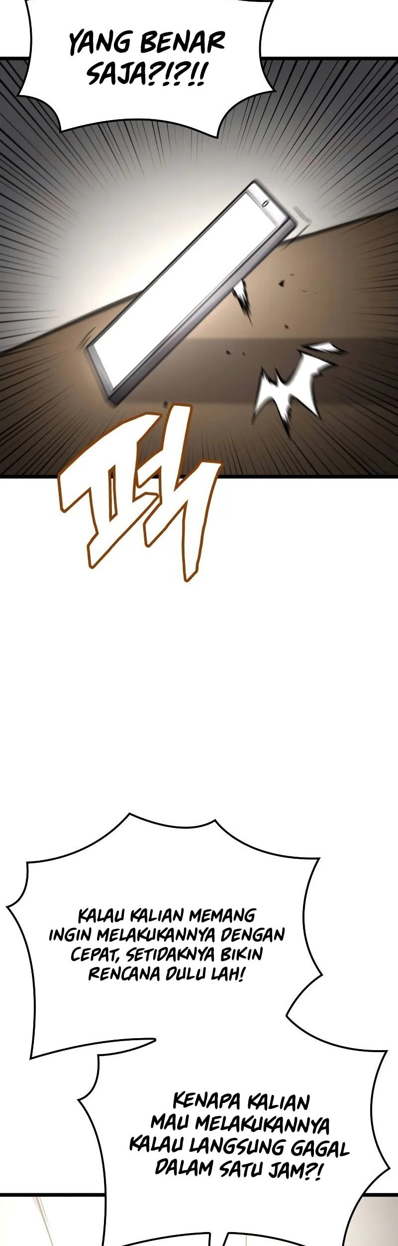 Emperor of Solo Play Chapter 19 - halaman 15