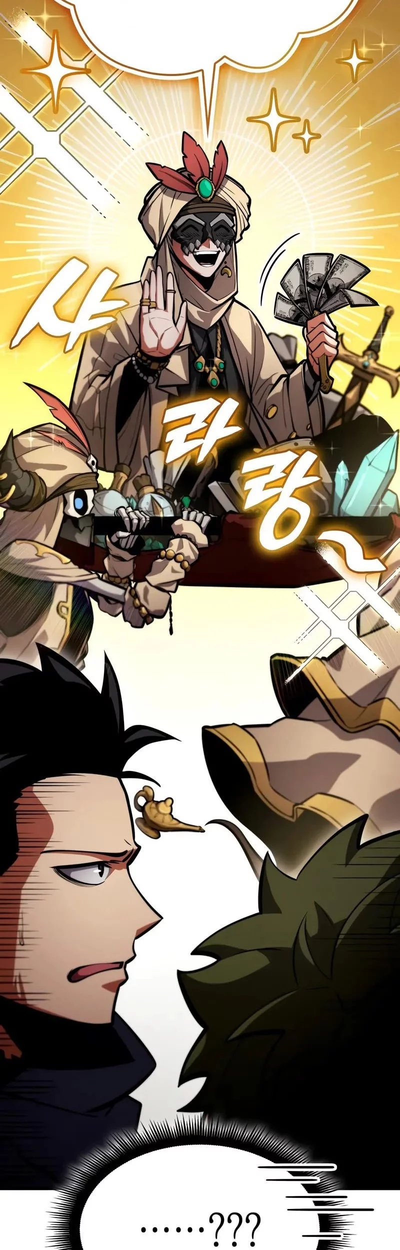 Emperor of Solo Play Chapter 33 - halaman 32