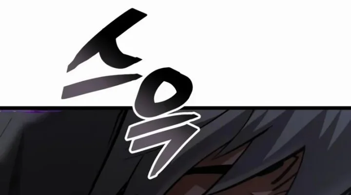 Emperor of Solo Play Chapter 34 - halaman 98